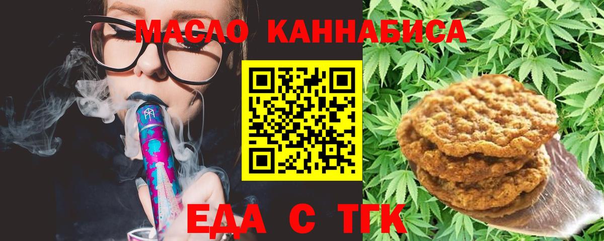 Луга  Canna-Cookies марихуана  Вход с VPN 