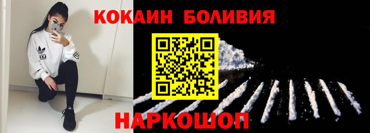 Луга  Кокаин 98%  Вход с VPN  Кокаин Columbia 