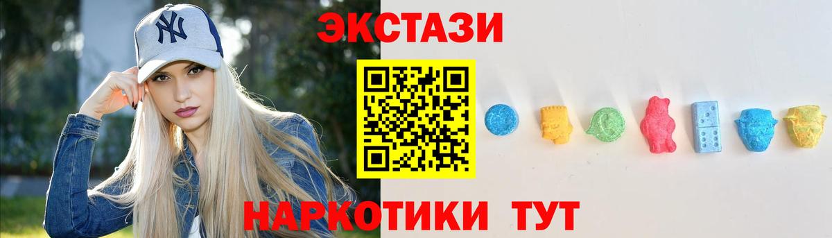 Ecstasy бентли  Вход с VPN  Луга  Экстази  ЭКСТАЗИ диски 