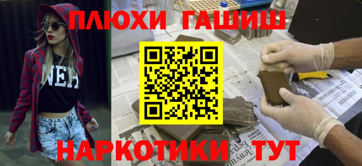 Меф Луга