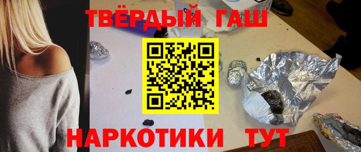 ГАШИШ VHQ Луга