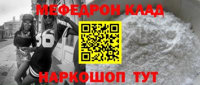 мдма Донской