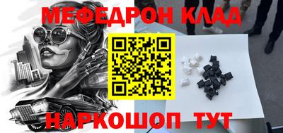 синтетический гашиш Донецк