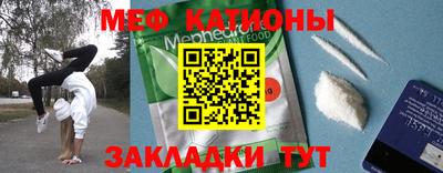 мефедрон Чапаевск