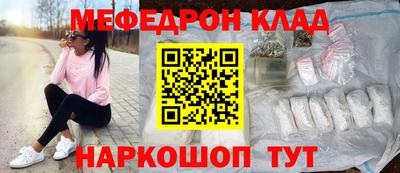синтетический гашиш Донецк