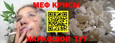 синтетический гашиш Донецк