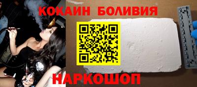 синтетический гашиш Донецк