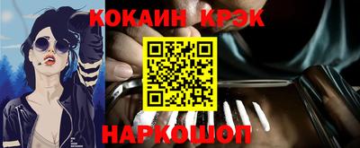синтетический гашиш Донецк