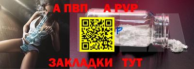 синтетический гашиш Донецк