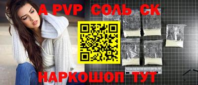 дживик Дубна