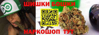синтетический гашиш Донецк