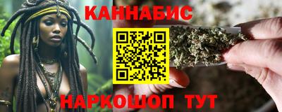 синтетический гашиш Донецк
