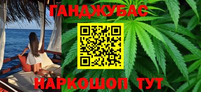 синтетический гашиш Донецк