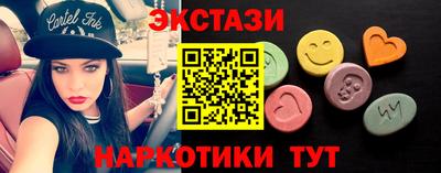 синтетический гашиш Донецк