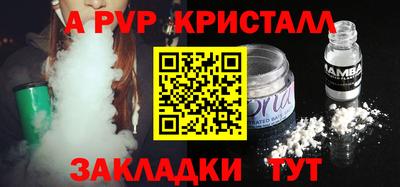 мдма Донской