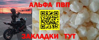 первитин Чебоксары