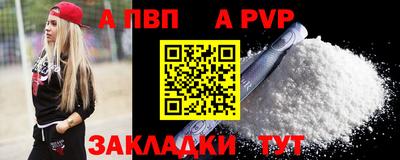 синтетический гашиш Донецк