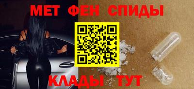 синтетический гашиш Донецк