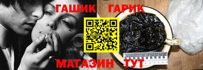 дурь Заводоуковск