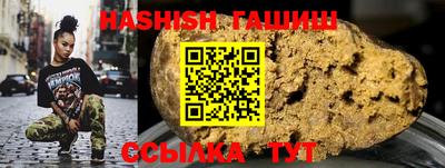 синтетический гашиш Донецк