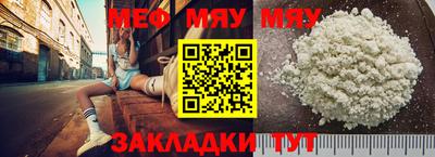 синтетический гашиш Донецк