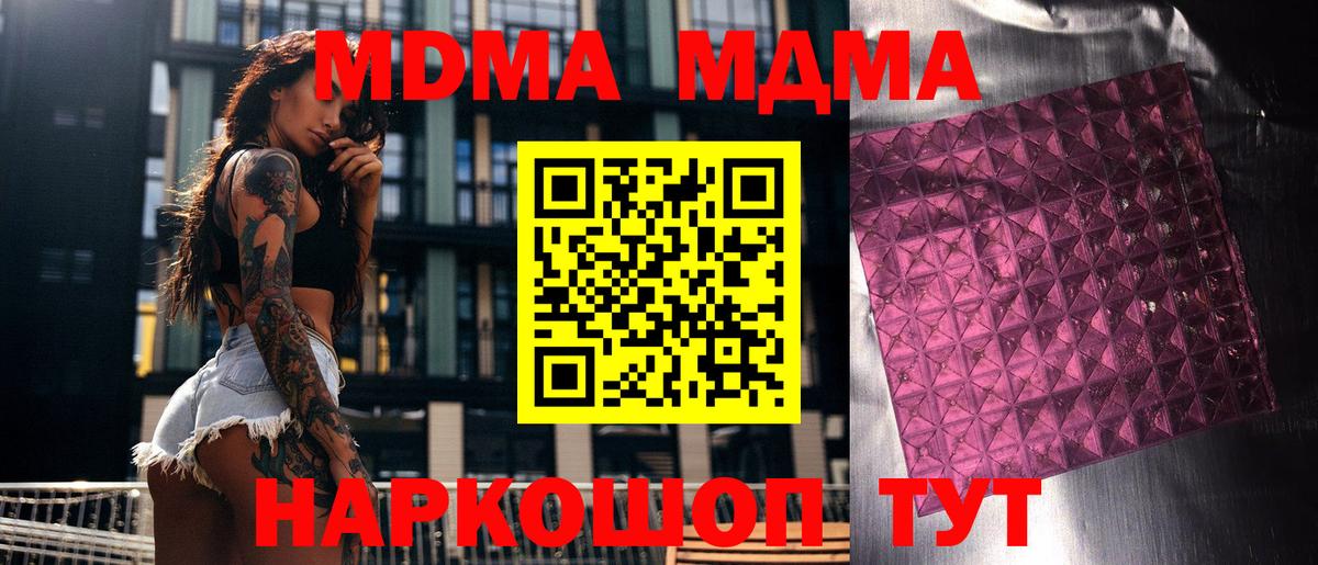 MDMA VHQ Луга