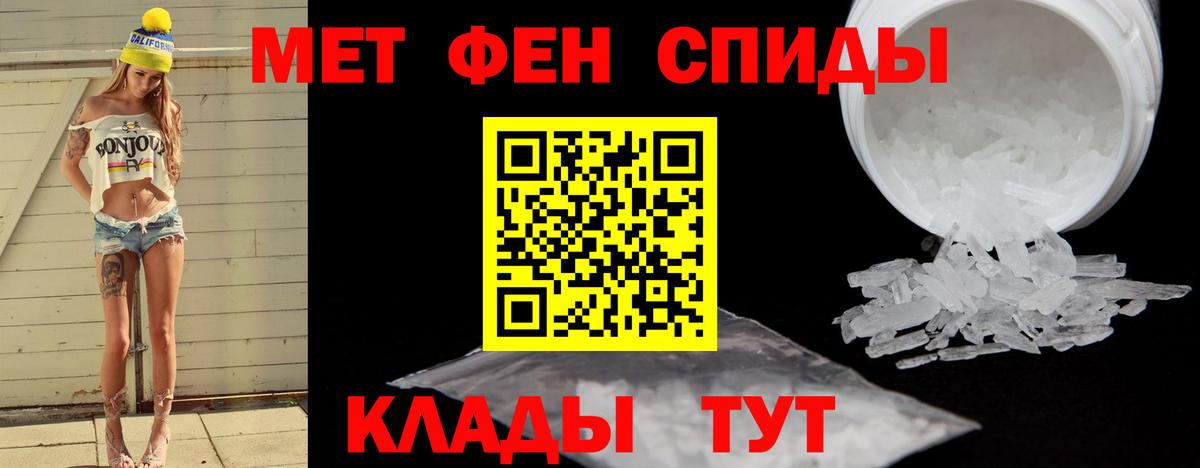 Луга  Метамфетамин мет  Вход с VPN 