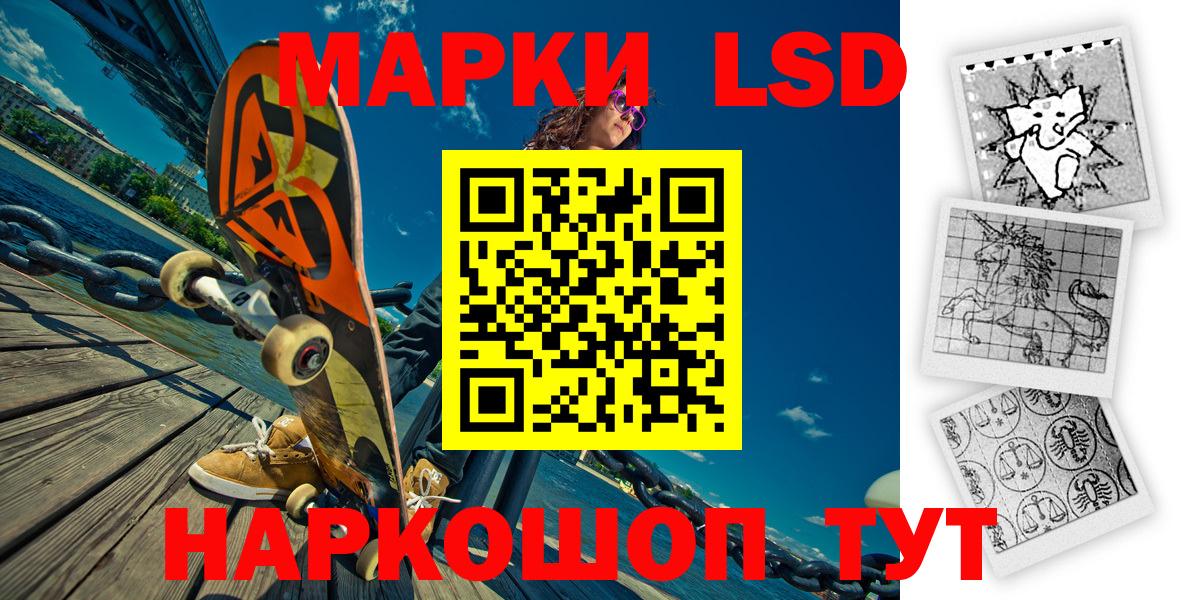 Марки 25I-NBOMe 1,5мг  Вход с VPN  Наркотические марки  Луга 
