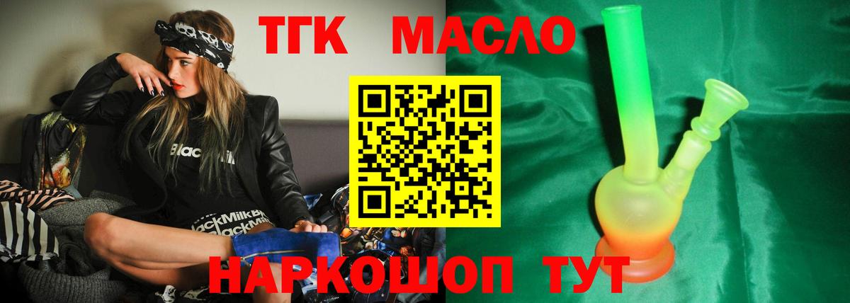 Экстази  Гашиш  Луга  COCAIN  Вход с VPN  Мефедрон   Марихуана 