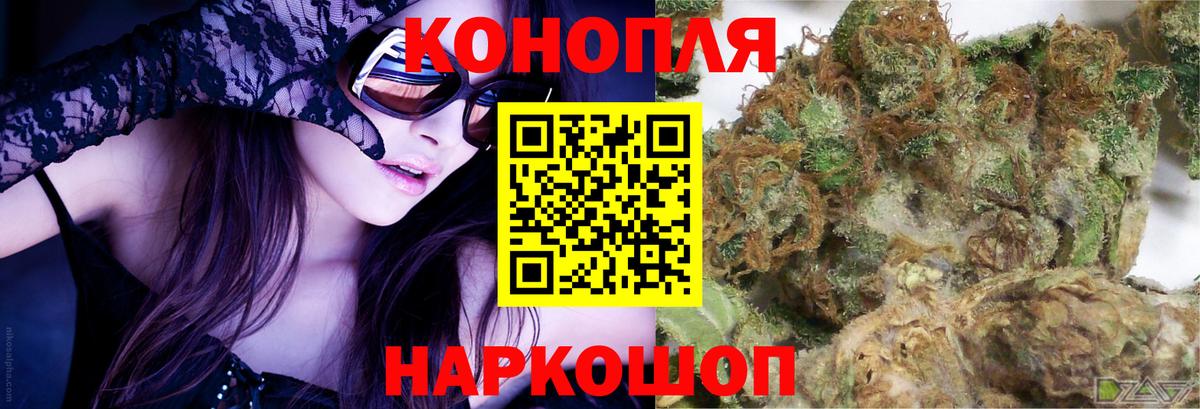 Бошки Шишки VHQ  Бошки Шишки White Widow  Бошки марихуана индика  Бошки Шишки тримм  Луга  Вход с VPN 