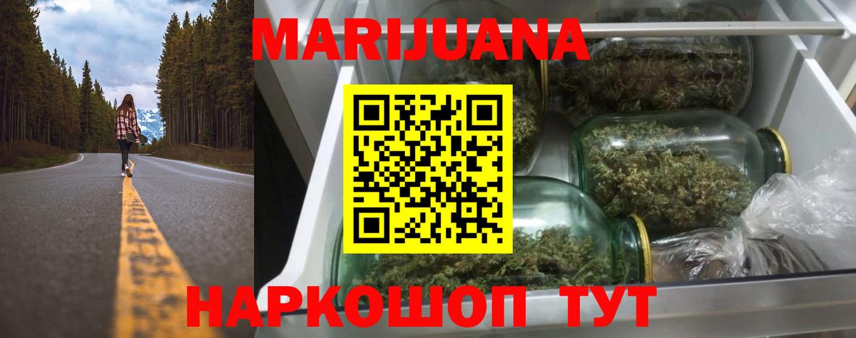 Марихуана конопля Луга